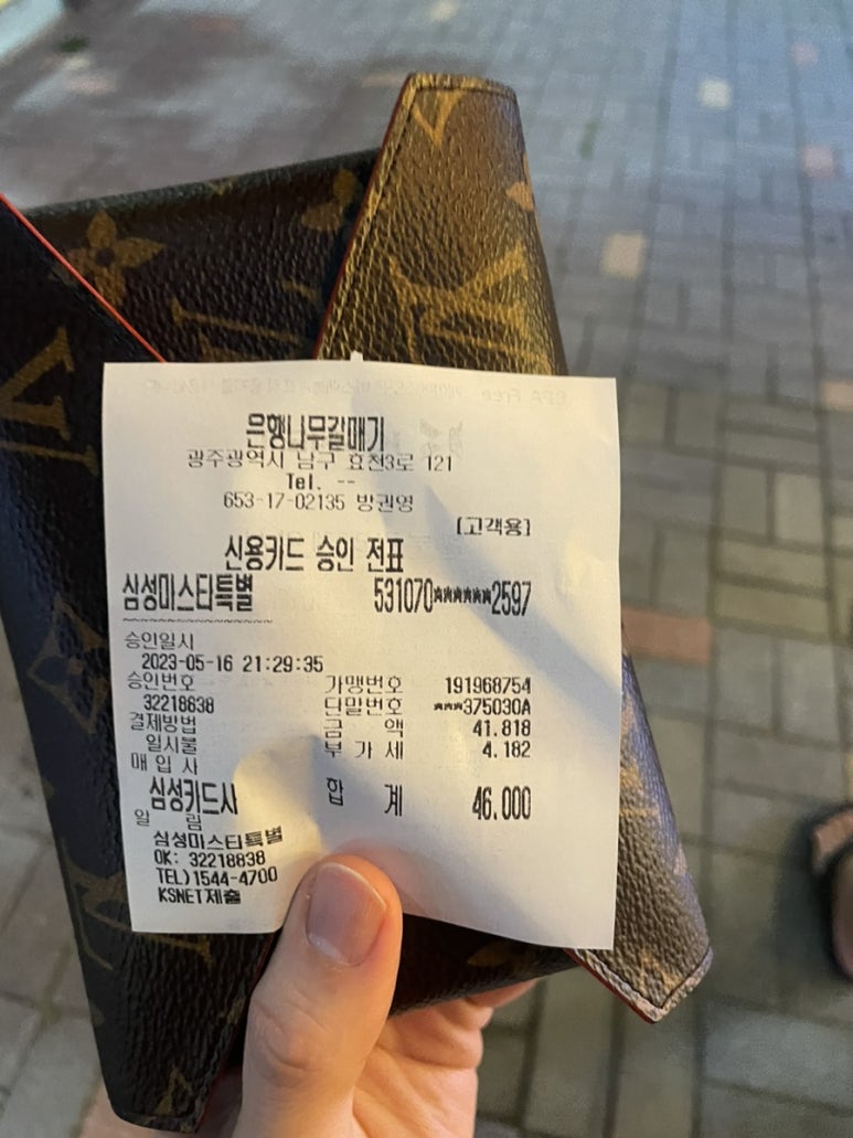 은행나무갈매기 이미지