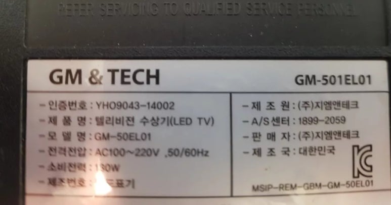 O.A테크 이미지