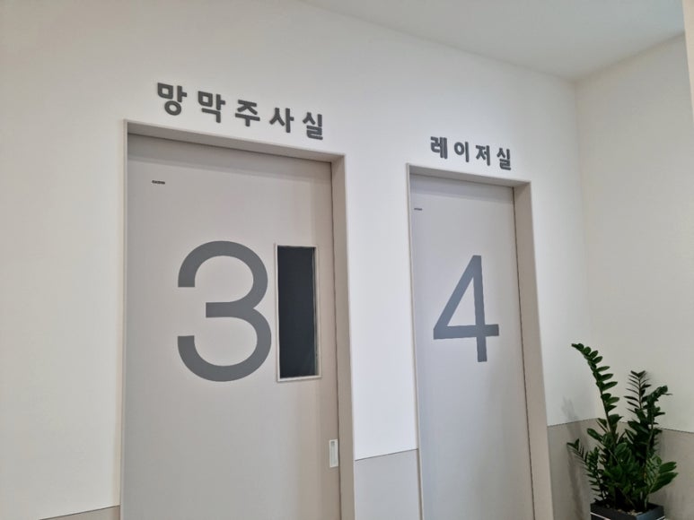 이종영안과의원 이미지