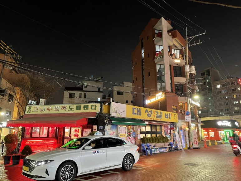 늘봄숯불갈비 이미지