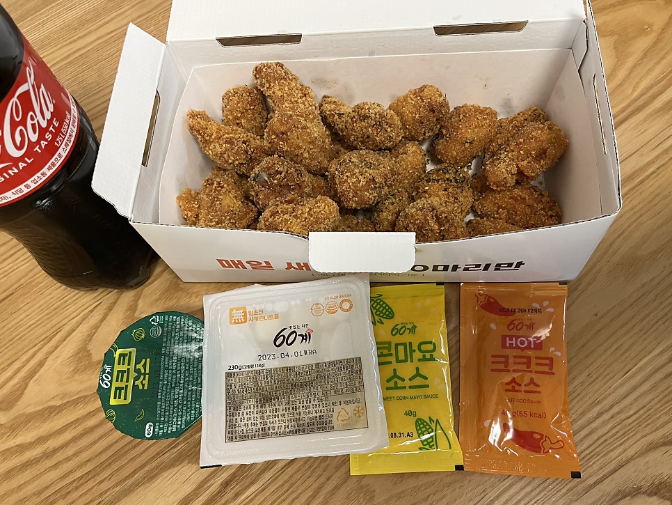 60계치킨진주평거점 이미지