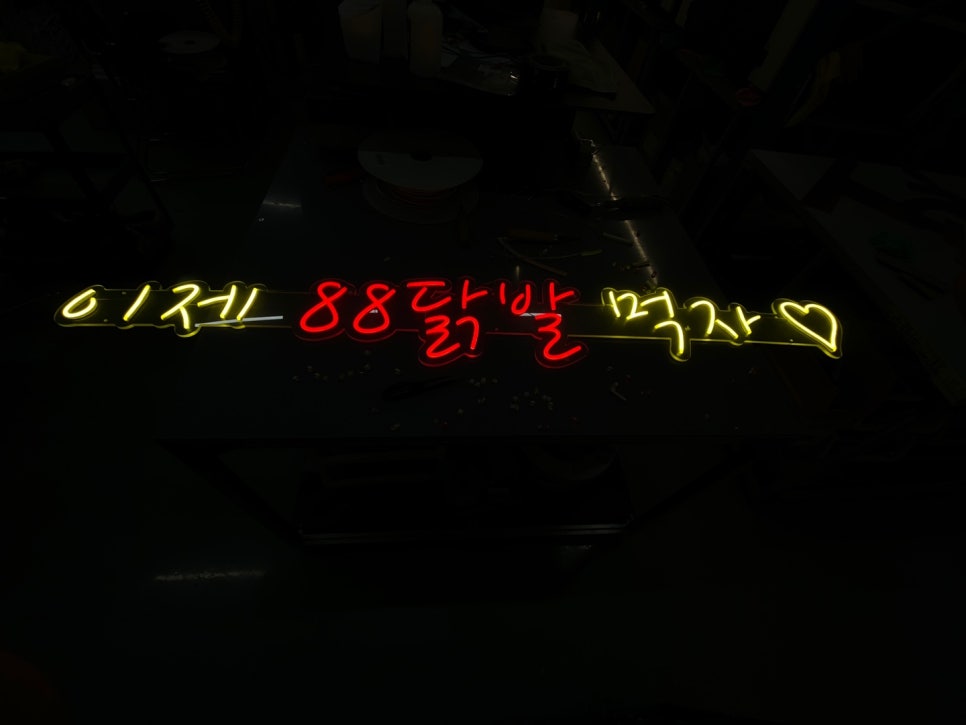 베스트엘이디 이미지