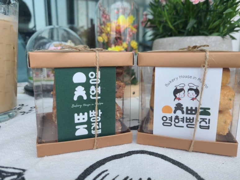 영현빵집 이미지