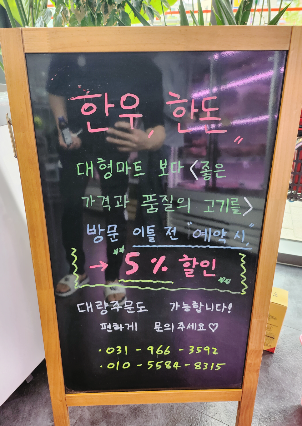 호호미트클럽 이미지