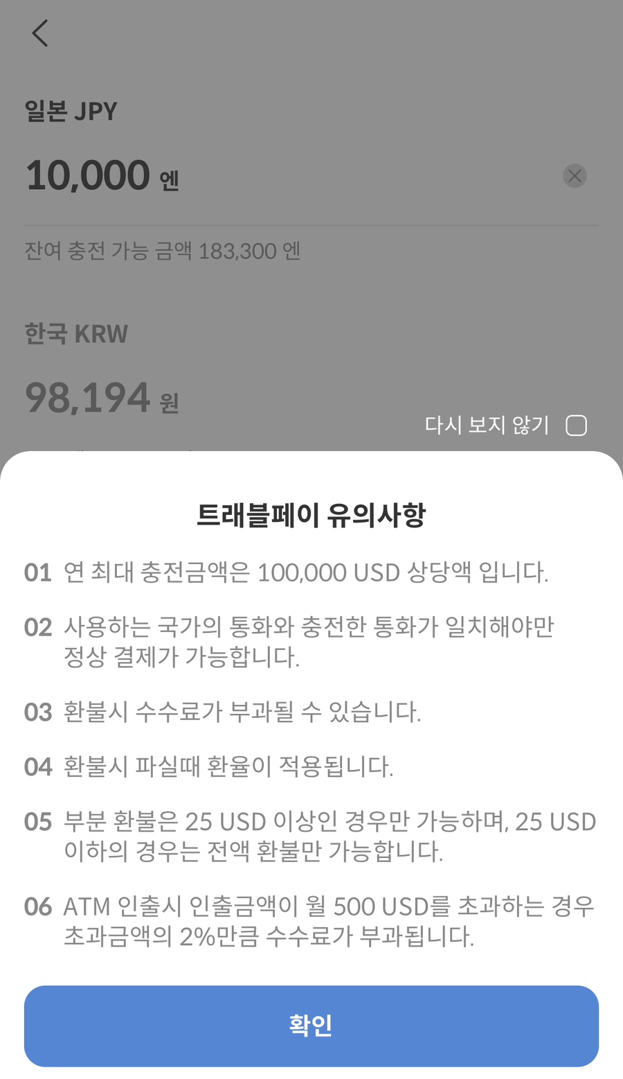 연트래블 이미지