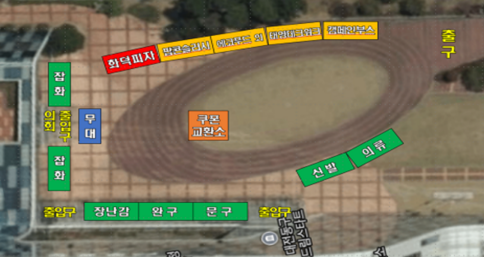 (주)이마트 대전터미널점 이미지