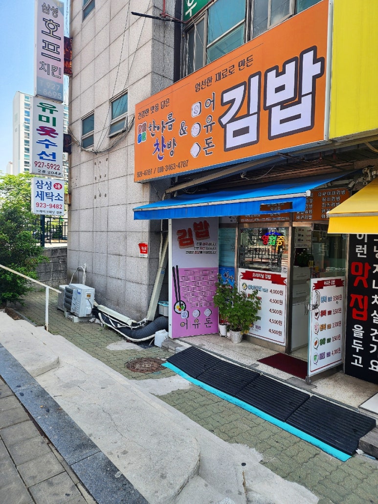 어유돈 이미지