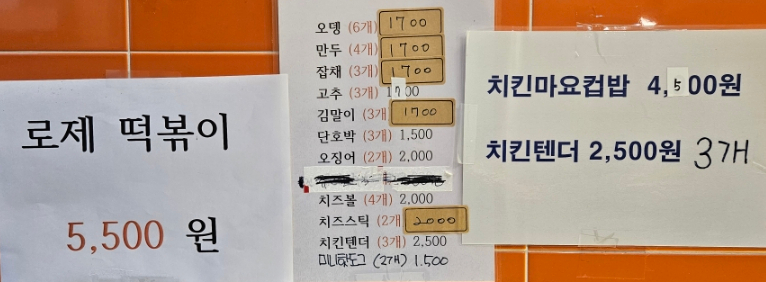 사천푸드 이미지