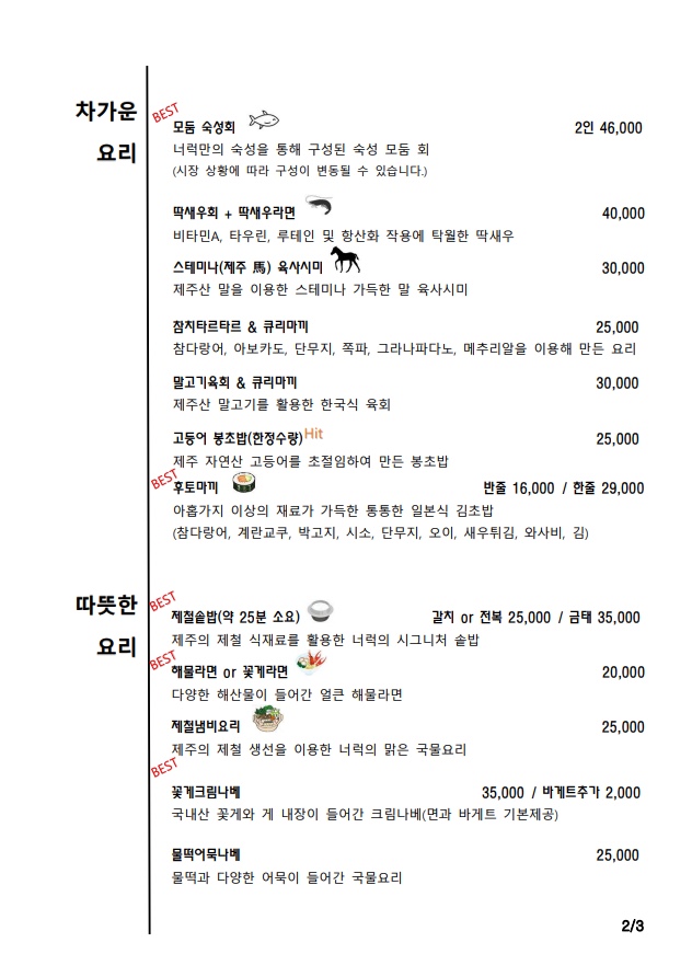 너럭 이미지