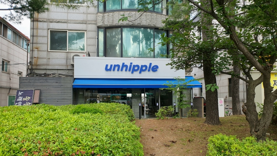 언히피 이미지