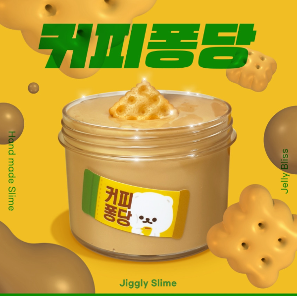 젤리블리스 이미지