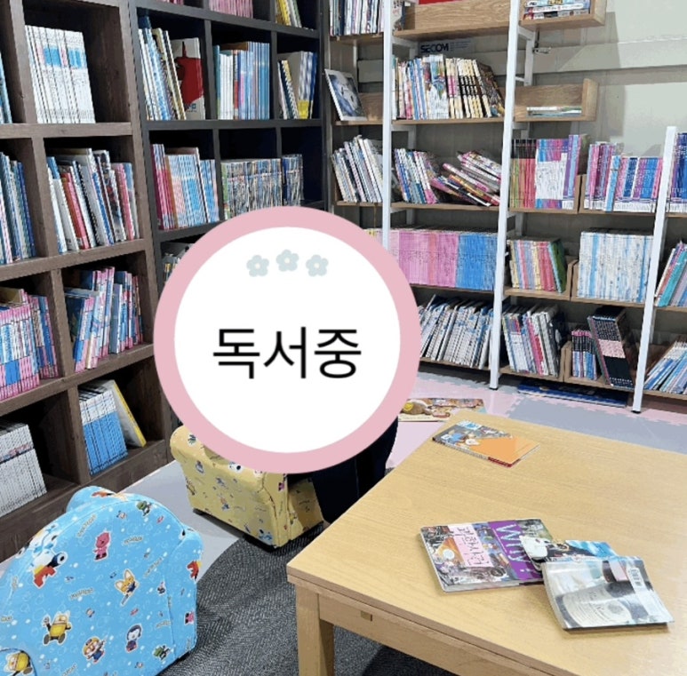 한솔매점 이미지