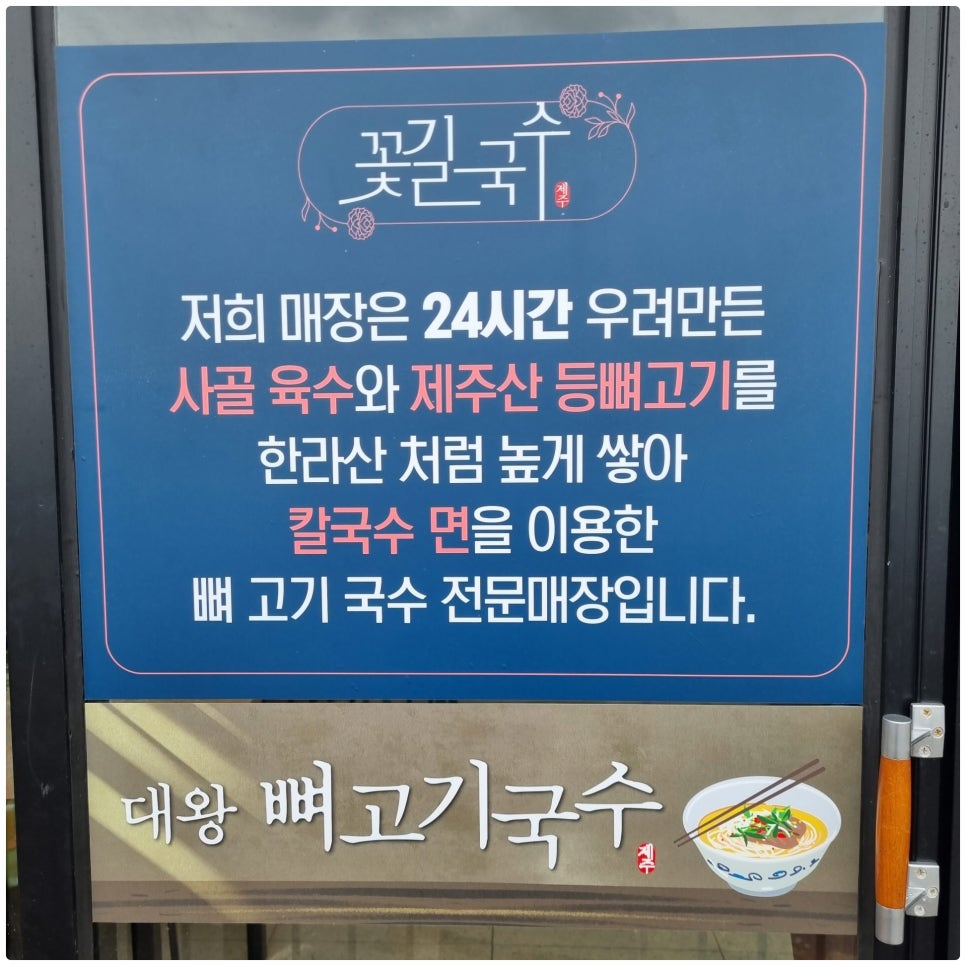 찐국수 이미지
