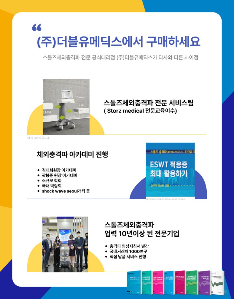 더블유시비주 이미지