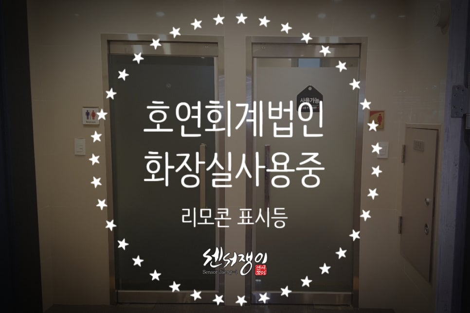 호연회계법인 이미지