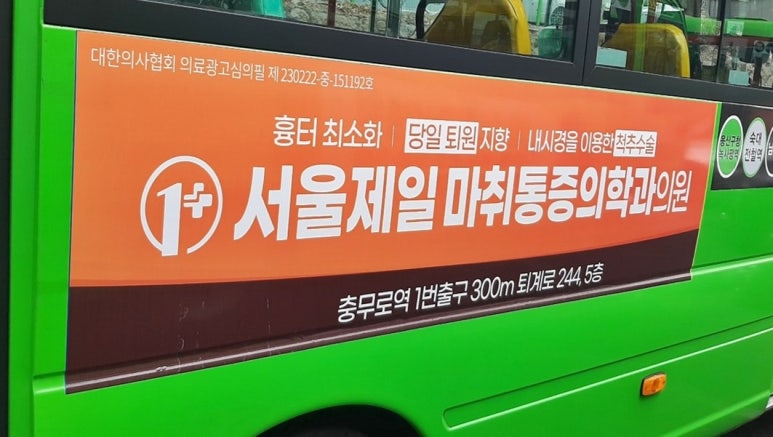 남영광고 이미지