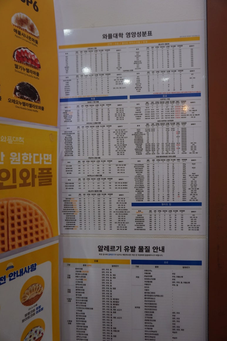 와플대학노량진캠퍼스 이미지