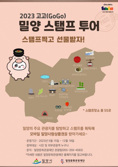 고고(GoGo) 이미지