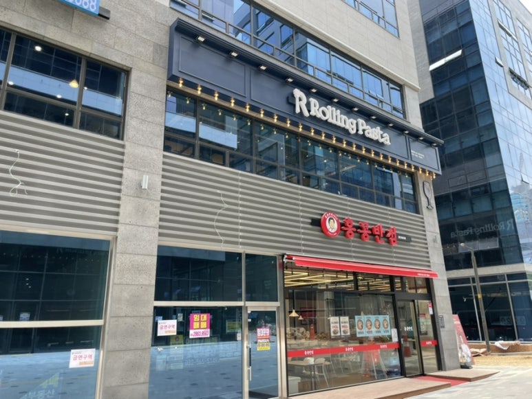 롤링파스타 검단아라점 이미지