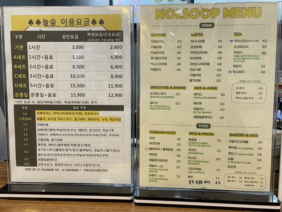 놀숲신부점 이미지