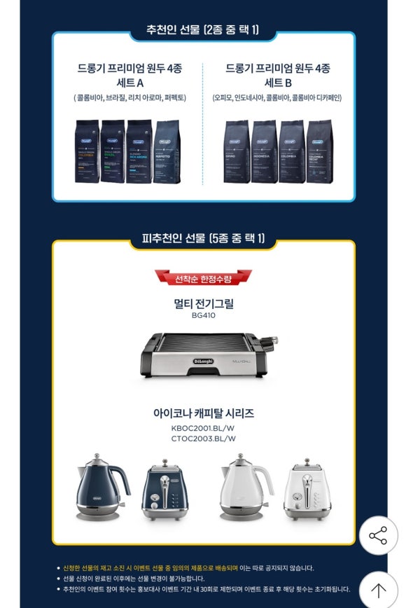 커피코드 이미지