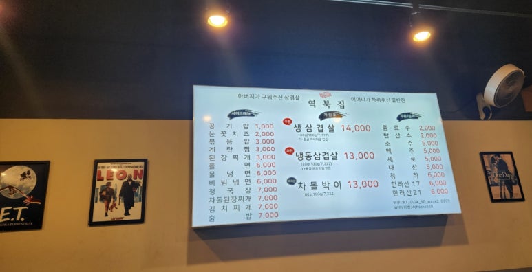 역북집강남대점 이미지