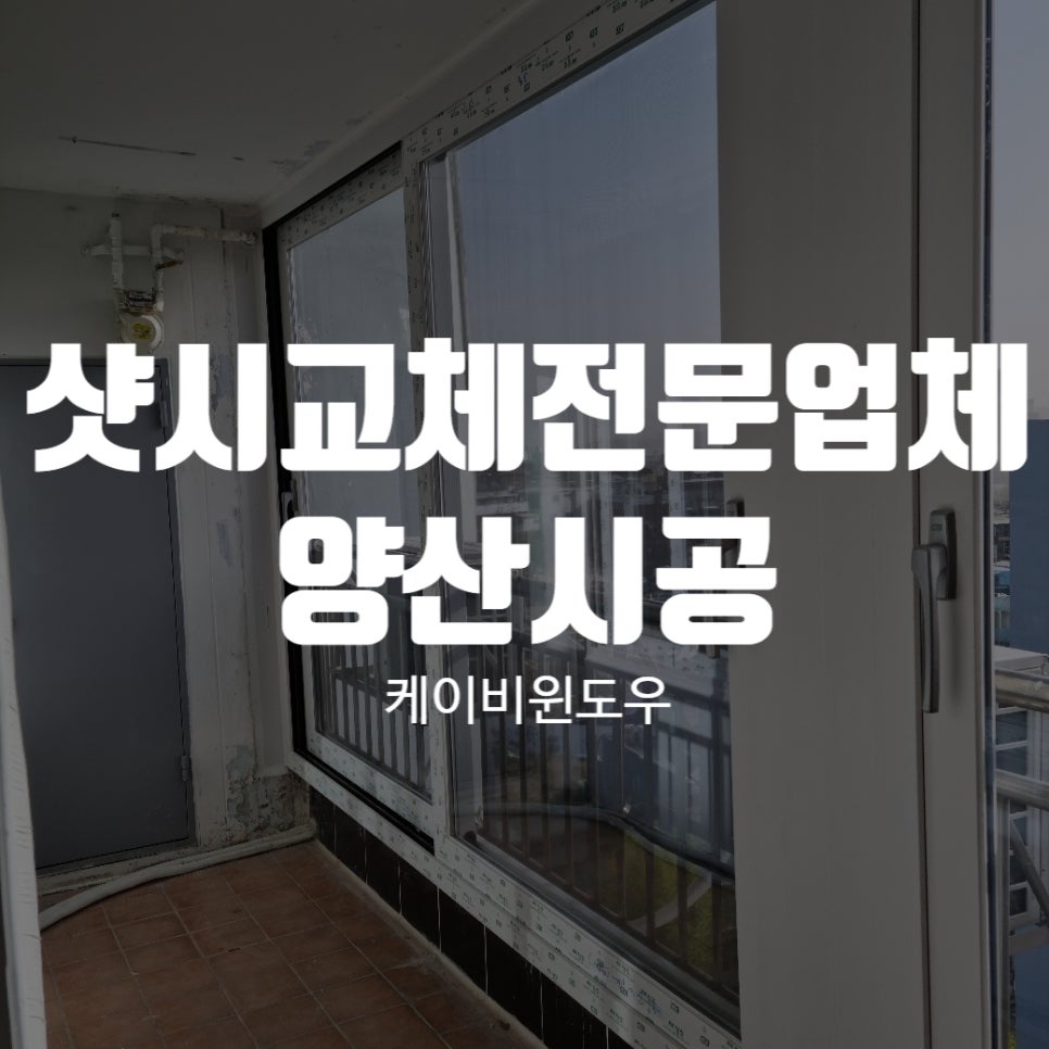 케이비인테리어 이미지