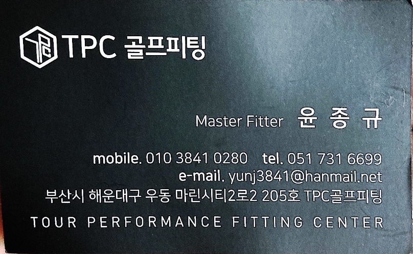 TPC골프피팅 이미지