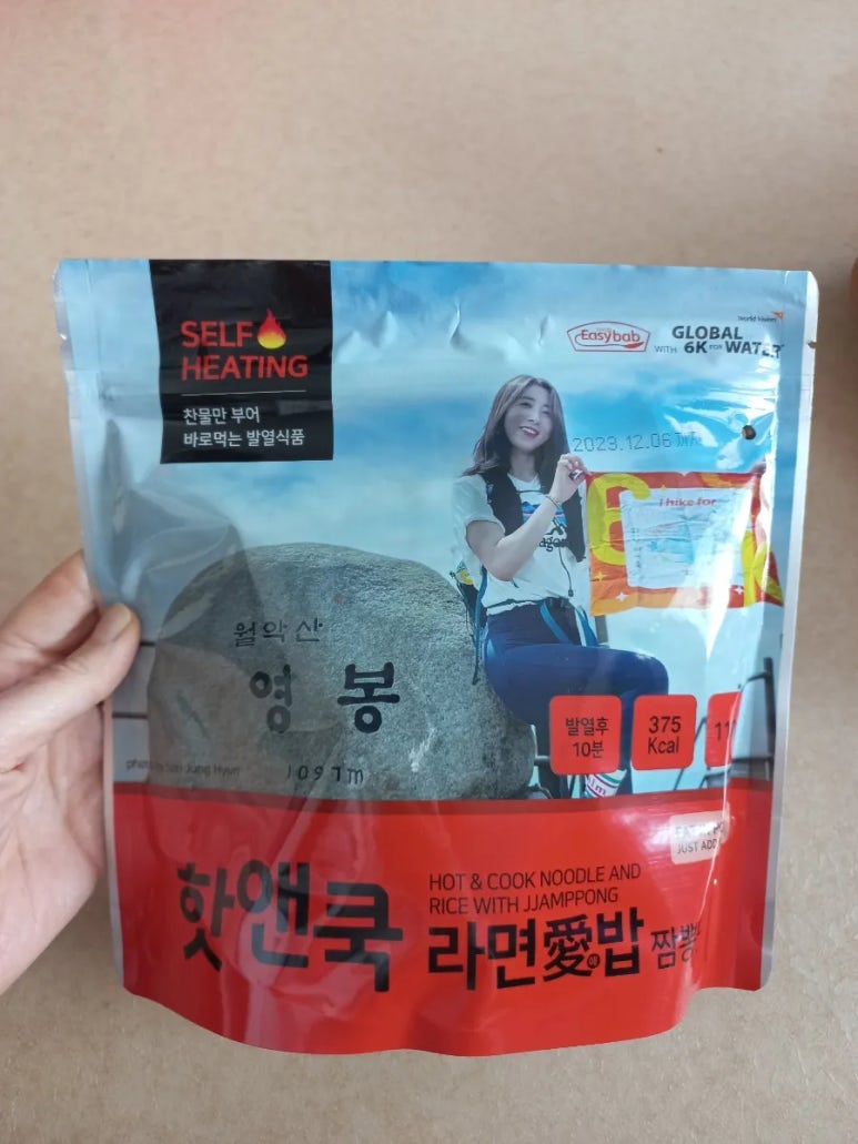 영남알프스식품 이미지