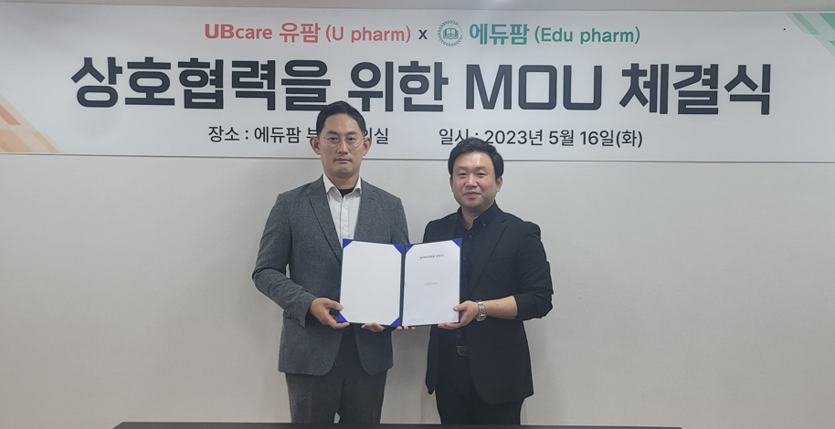 부산에듀팜 이미지