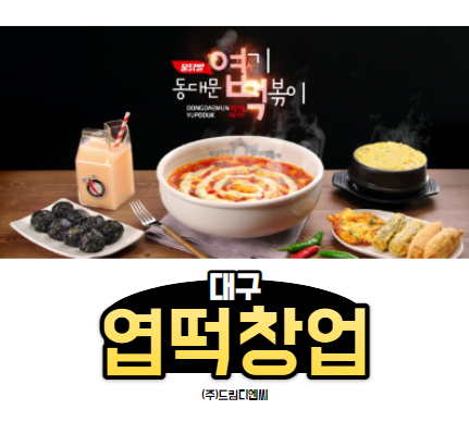 고려디엔씨주 이미지
