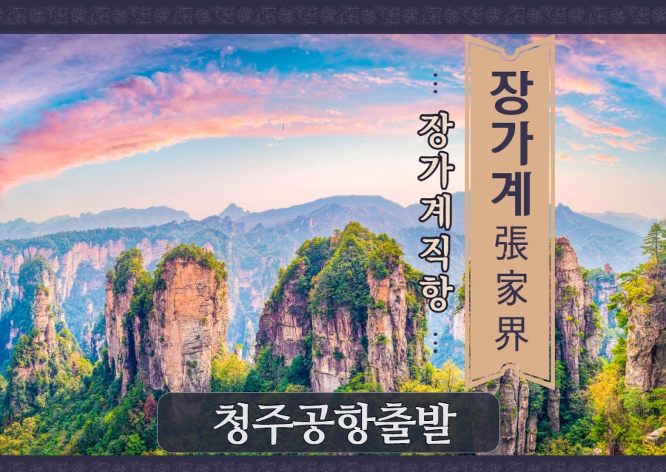 하랑여행사 이미지