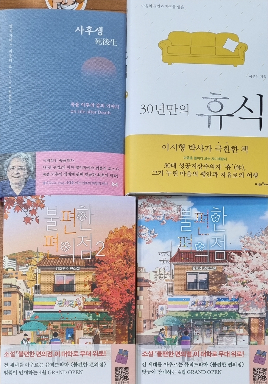 수고미떡 이미지
