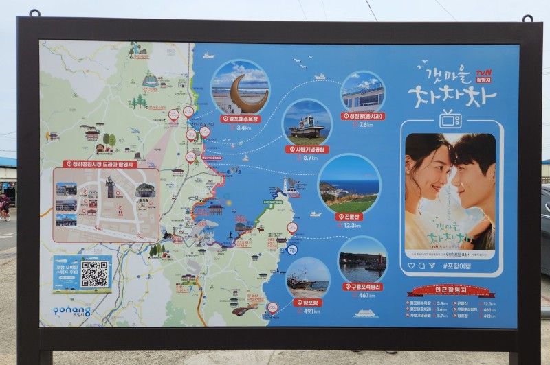 청하반점 이미지