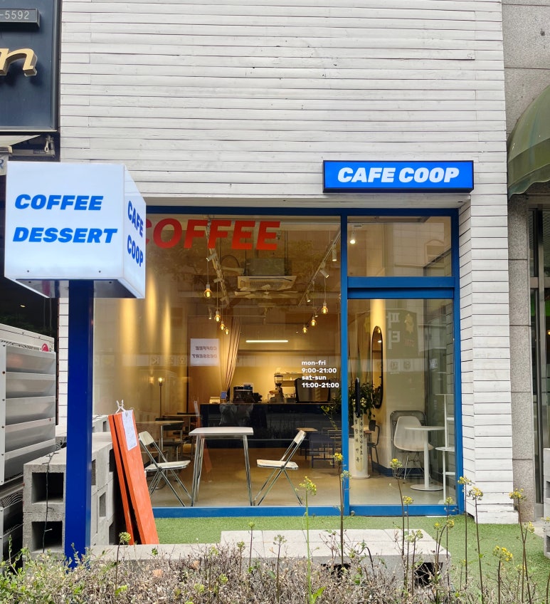 카페쿱(cafe coop) 이미지