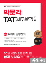 독공 이미지