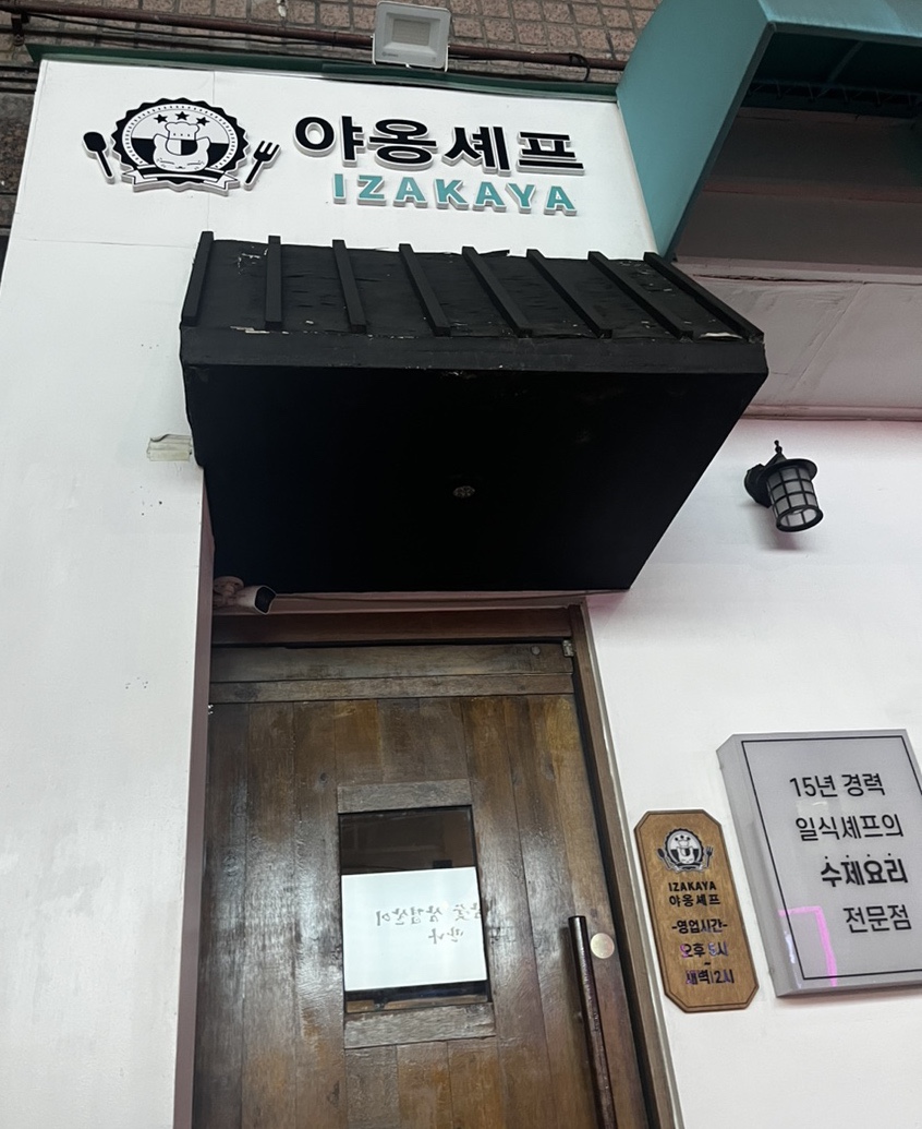 모자온달 이미지