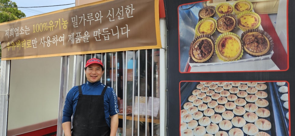 바로구움 이미지