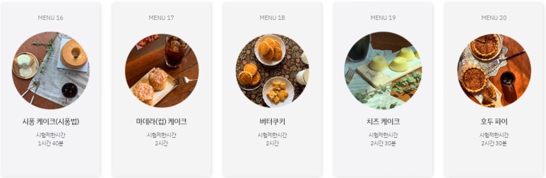 계양제과 이미지