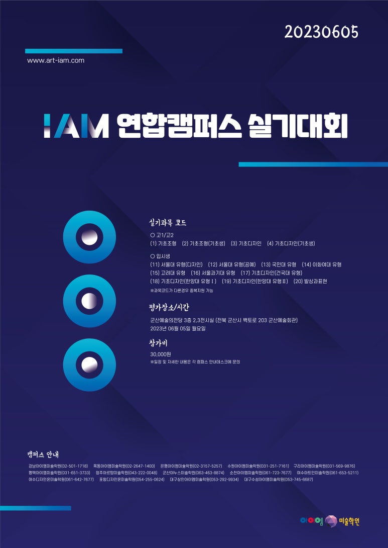 아이엠디자인 이미지