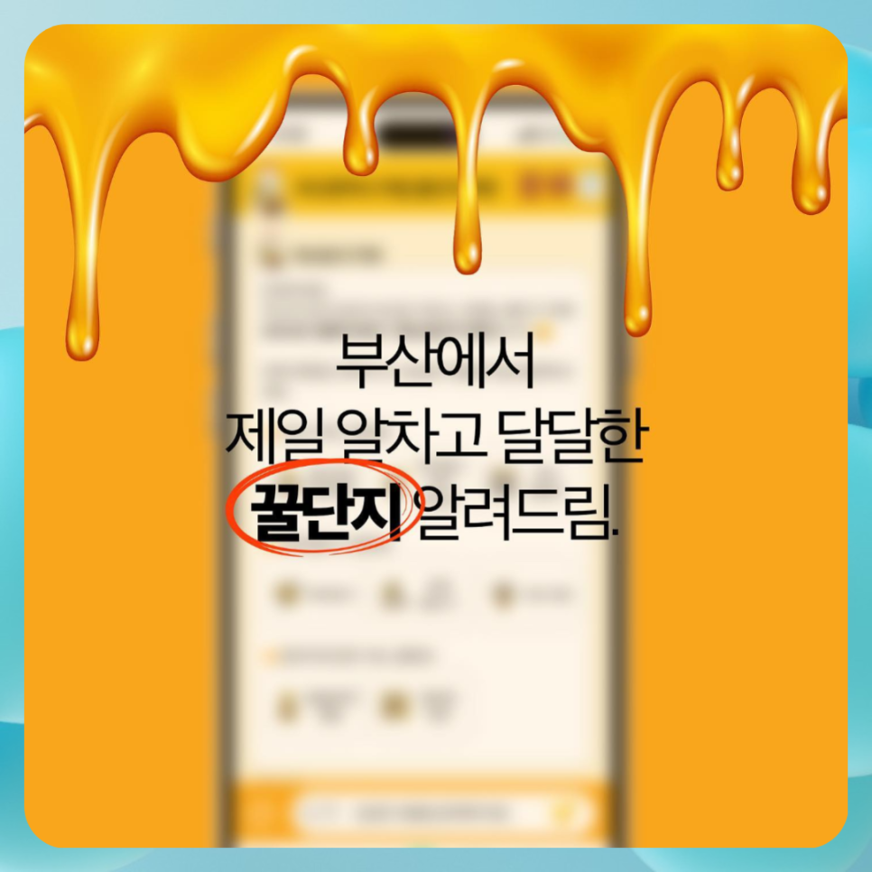 제일복지방역 이미지