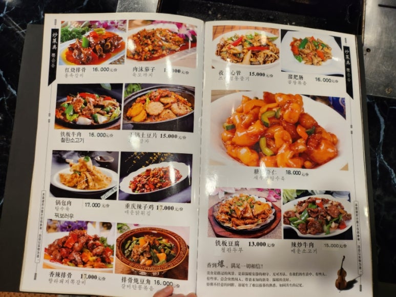 양꼬치명가 이미지
