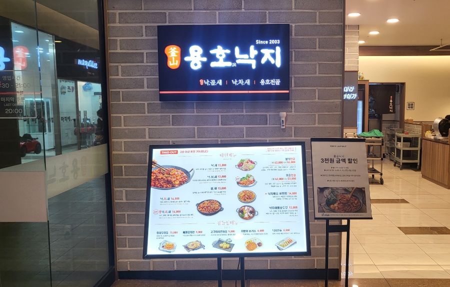 커피스미스 노원롯데 이미지