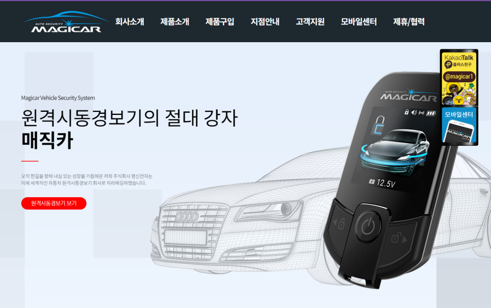 영신밧데리 이미지