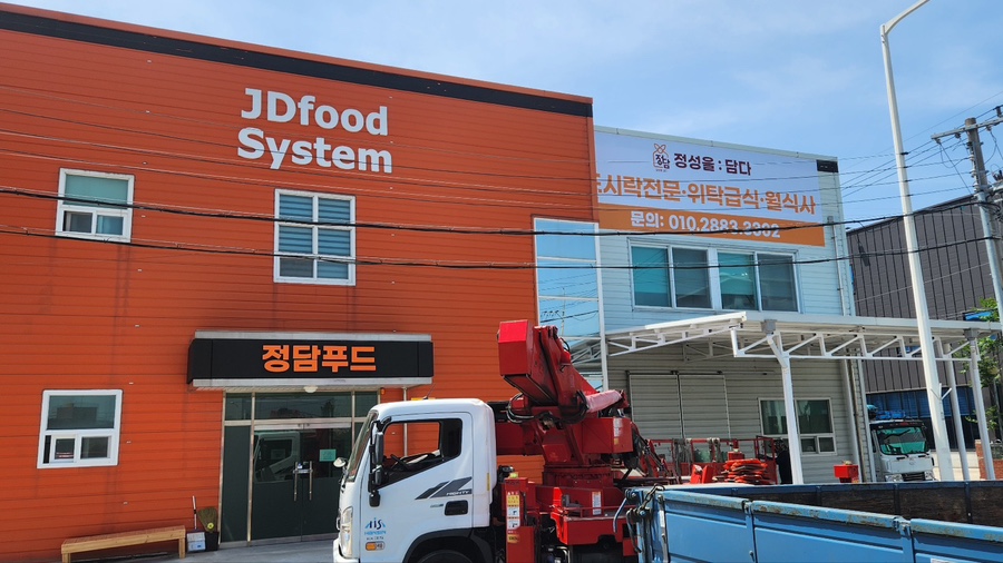 정담푸드 이미지