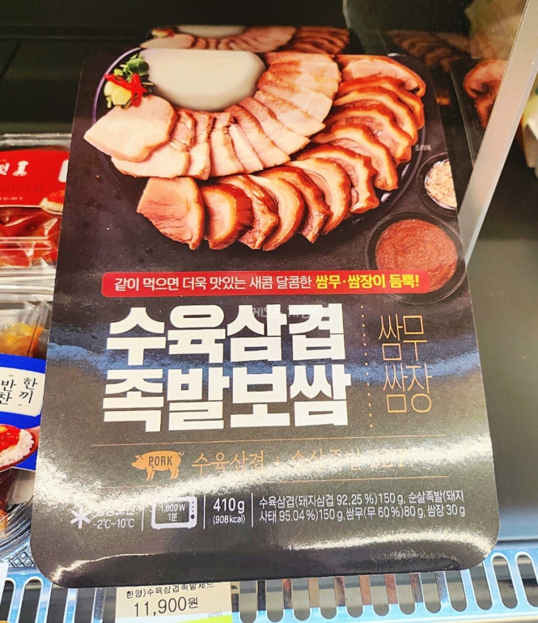 한양제너럴푸드 이미지