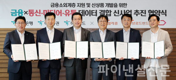 패밀리텔레콤 이미지