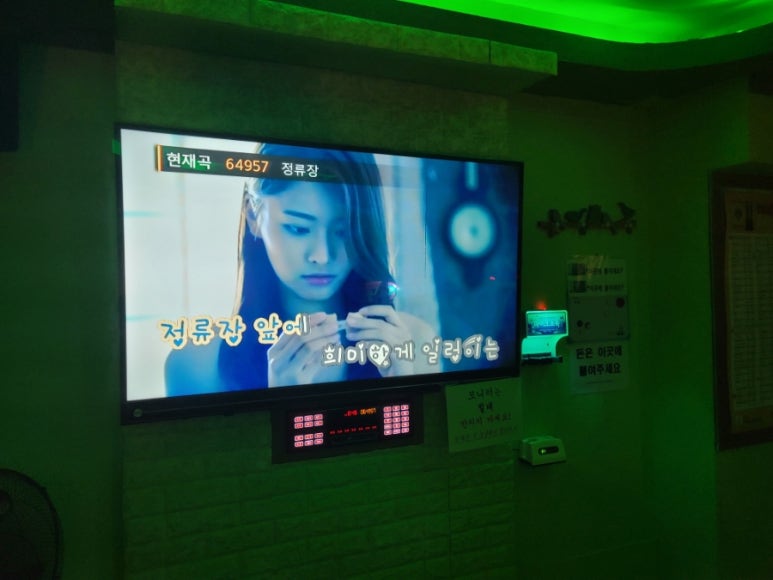 무지개노래연습장 이미지