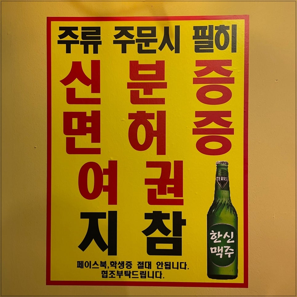 한신우동대전 이미지
