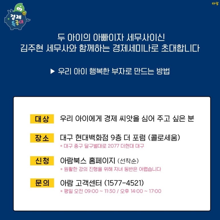 세무법인다솔광명 이미지
